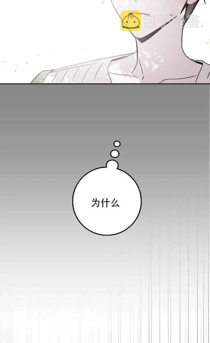 28.奇怪的莱米娅74
