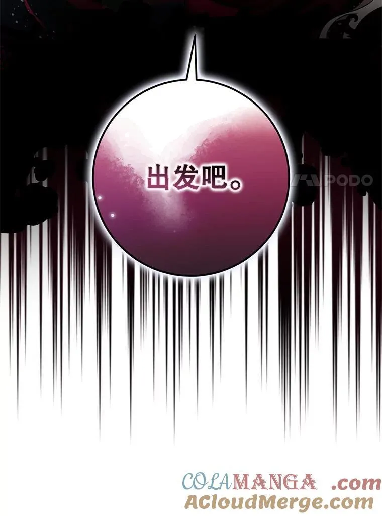 103.假扮恶神100
