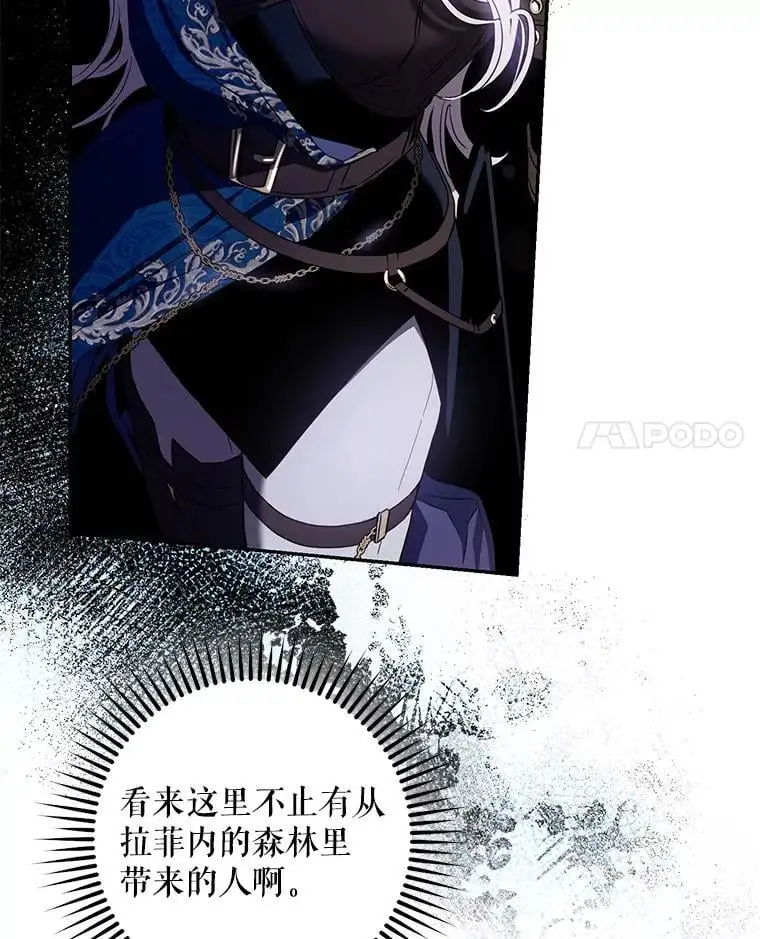 80.再次逃跑46