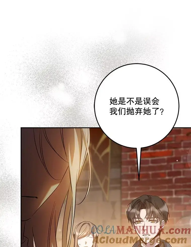89.神性碎裂56