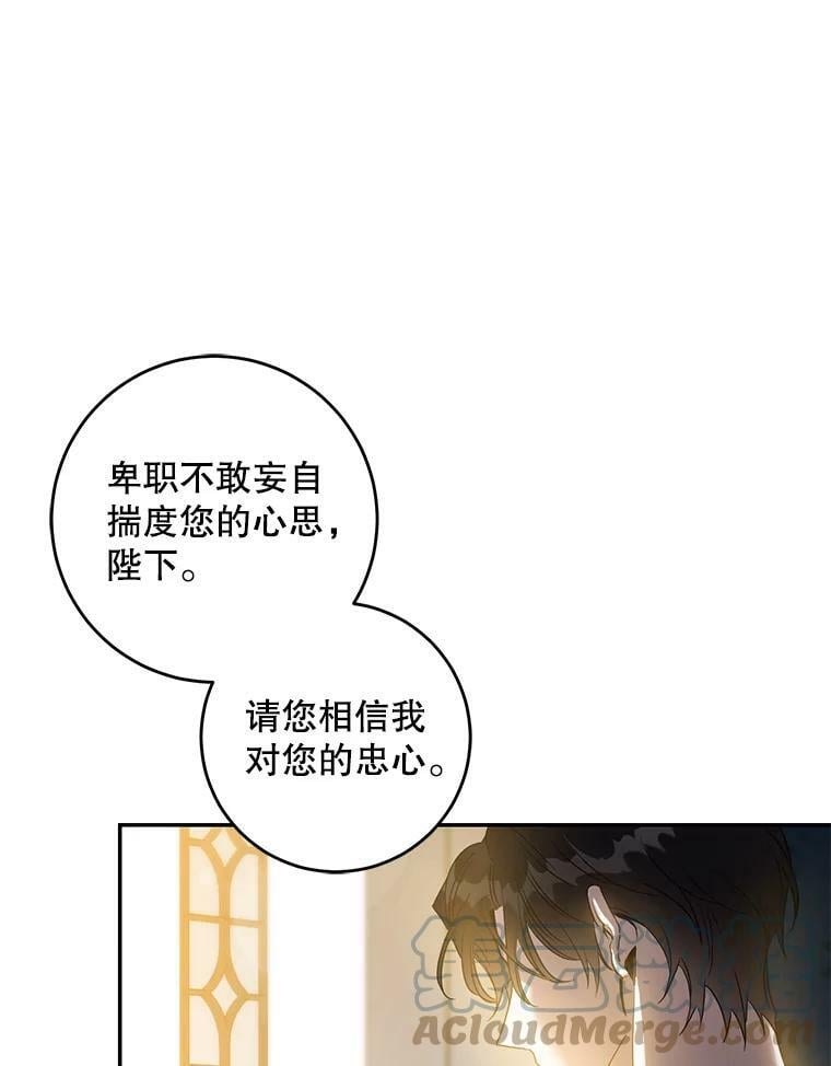 78.拉菲内一族44