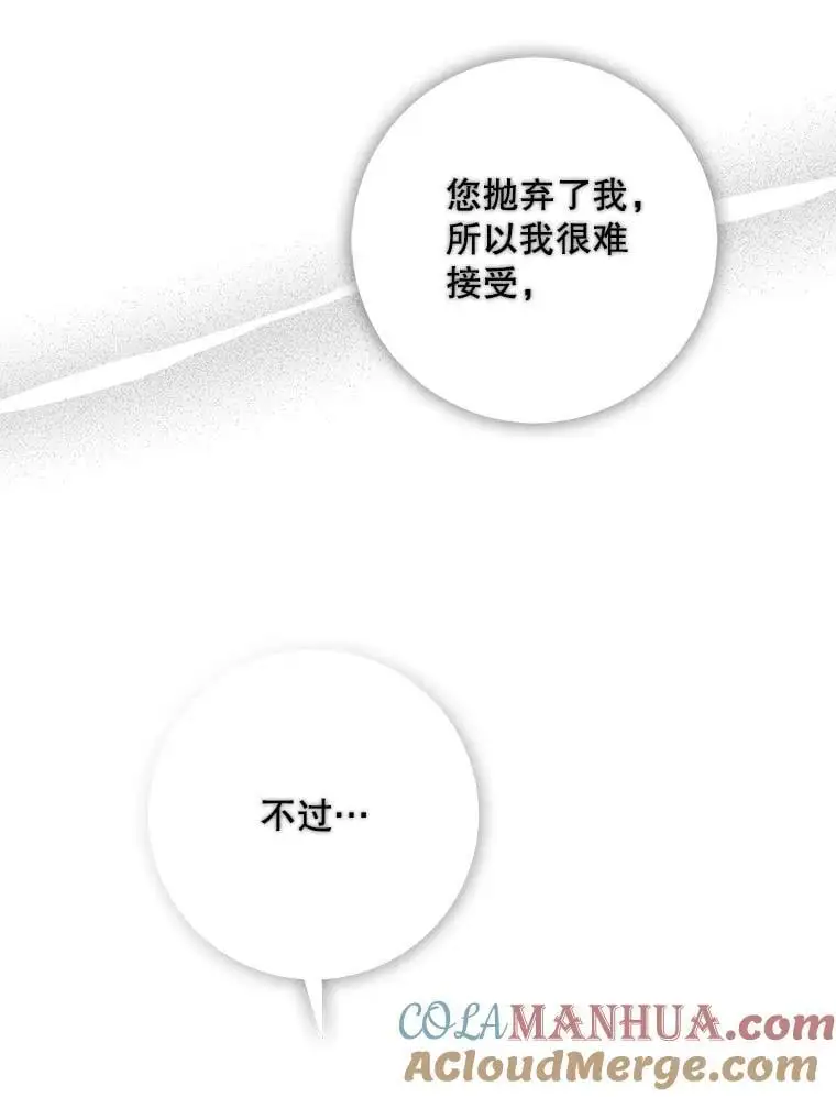 86.胎梦4