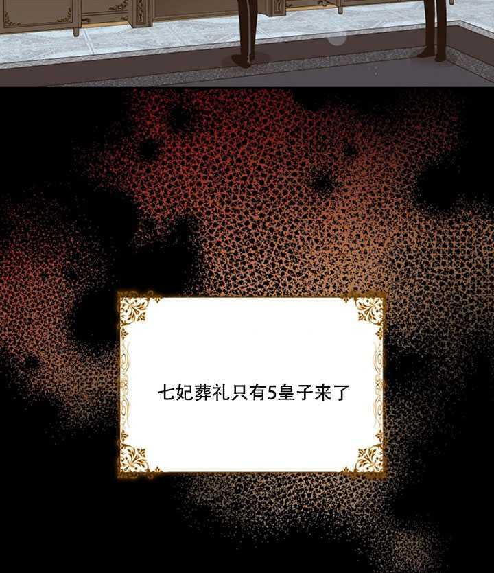 10.关于帝王学15