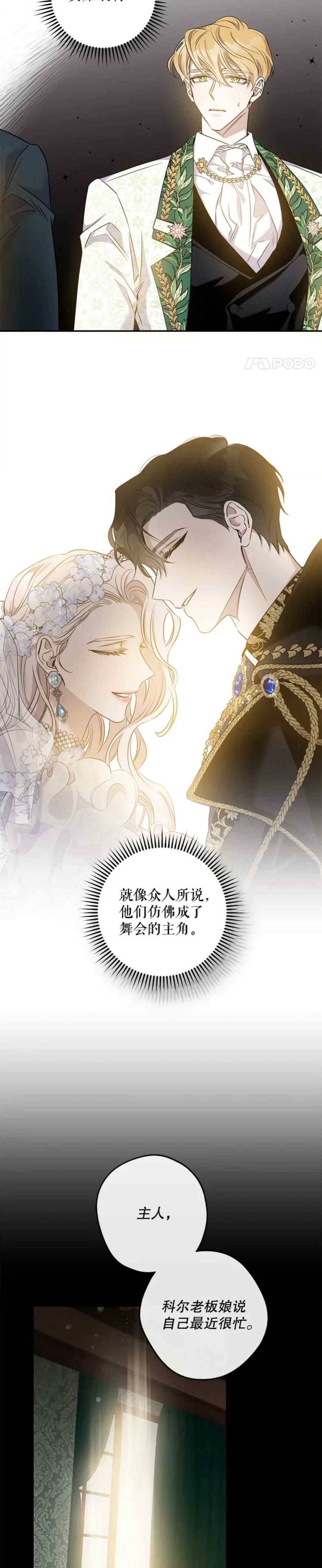 49.试探29