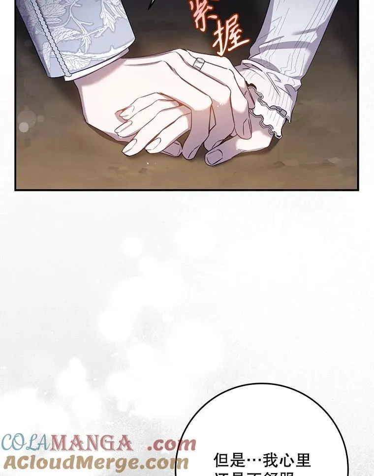 102.三个词12
