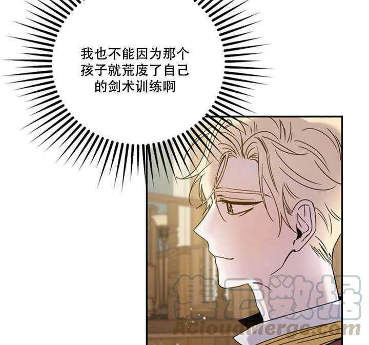 11.初遇七皇妃4