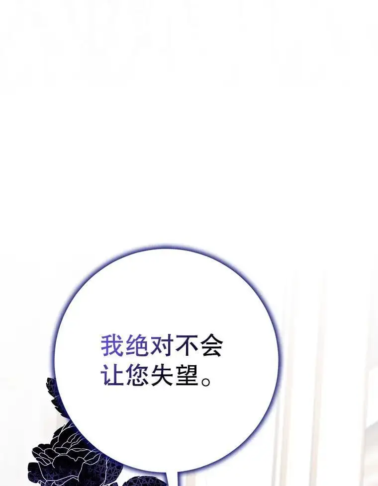 88.不为人知105