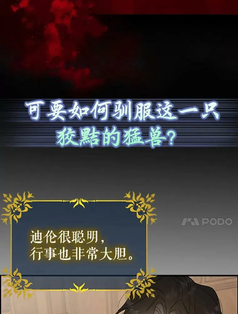 0.序章22