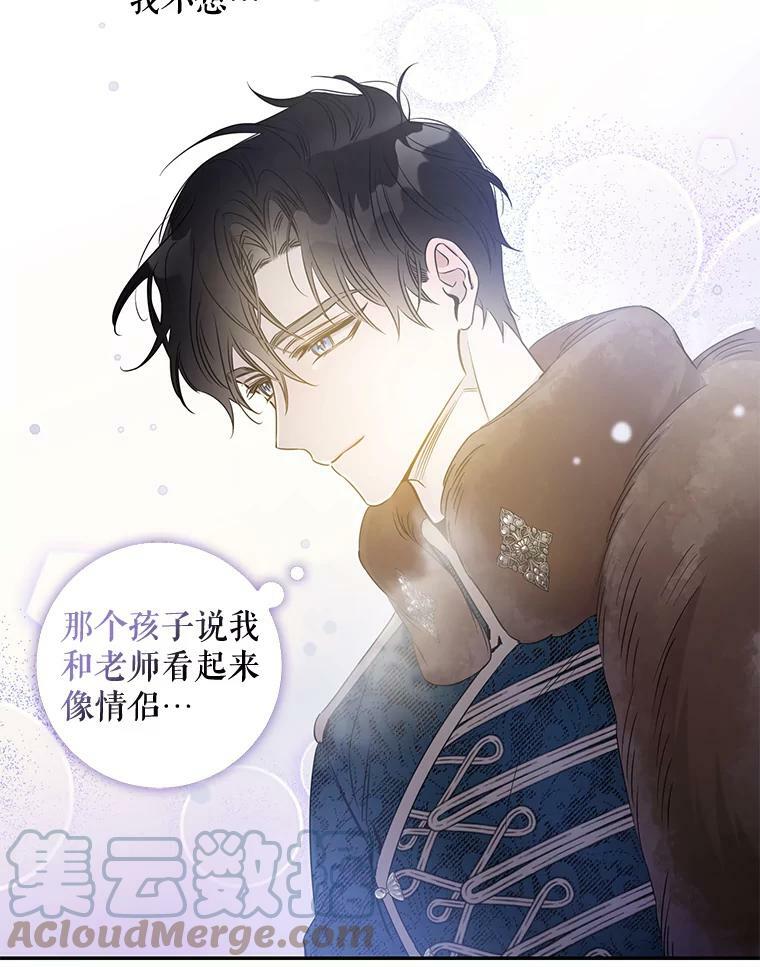 52.卡胡反悔18