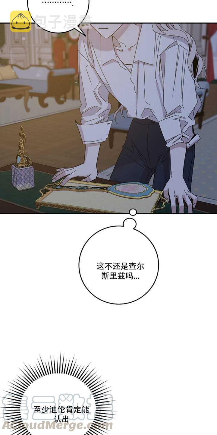 17.刺破伪装72