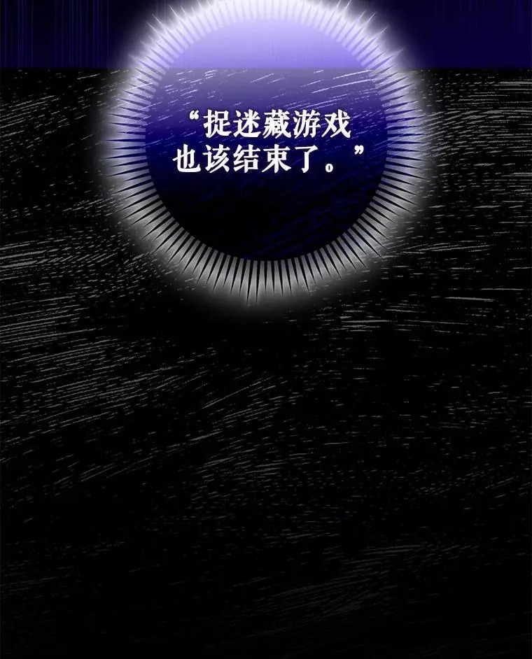 80.再次逃跑142