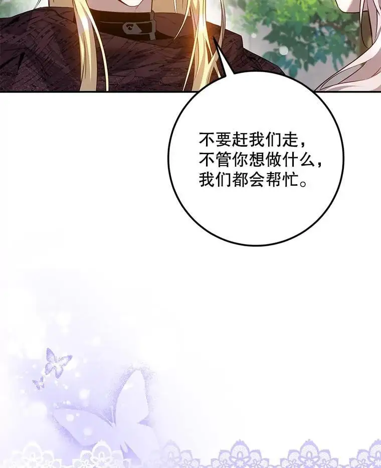 89.神性碎裂98