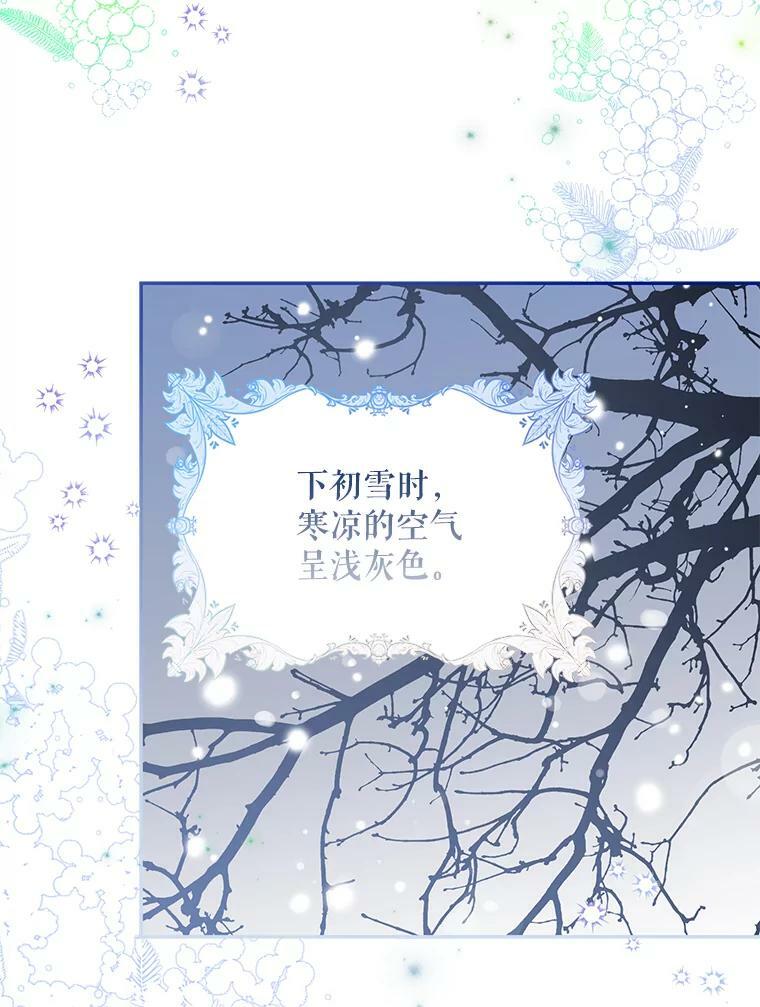 67.接她回来49