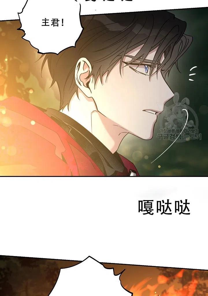 39.谋反（4）7