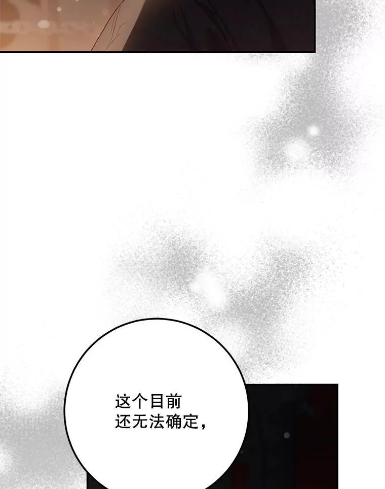 105.诱饵39