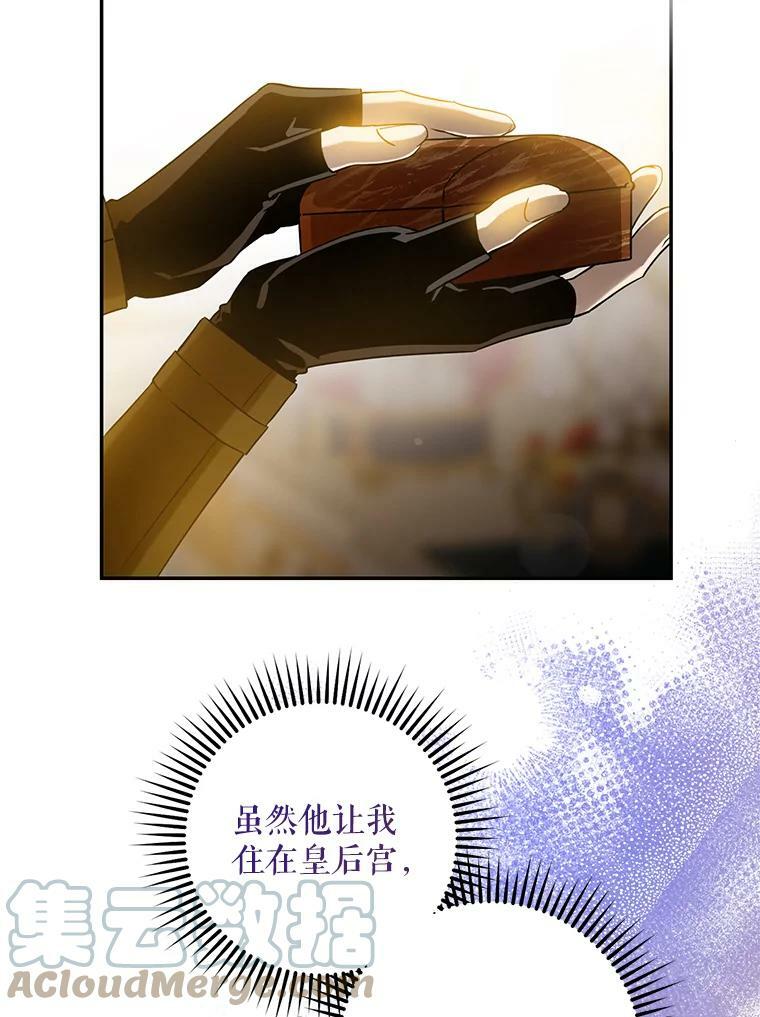 72.卡胡的婚约32