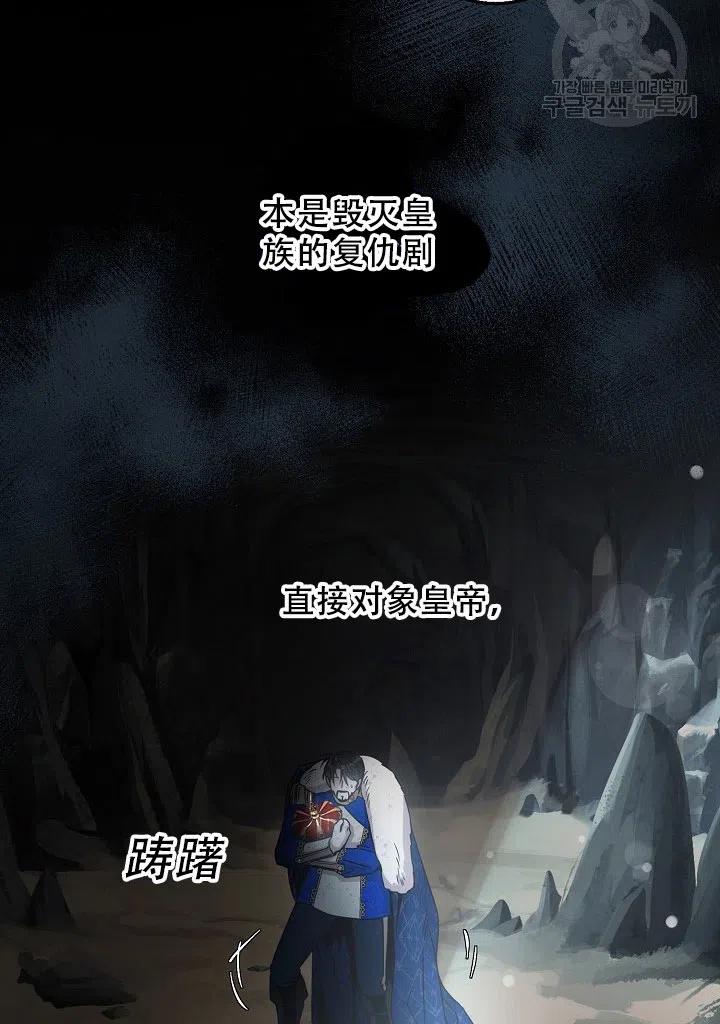 39.谋反（4）47