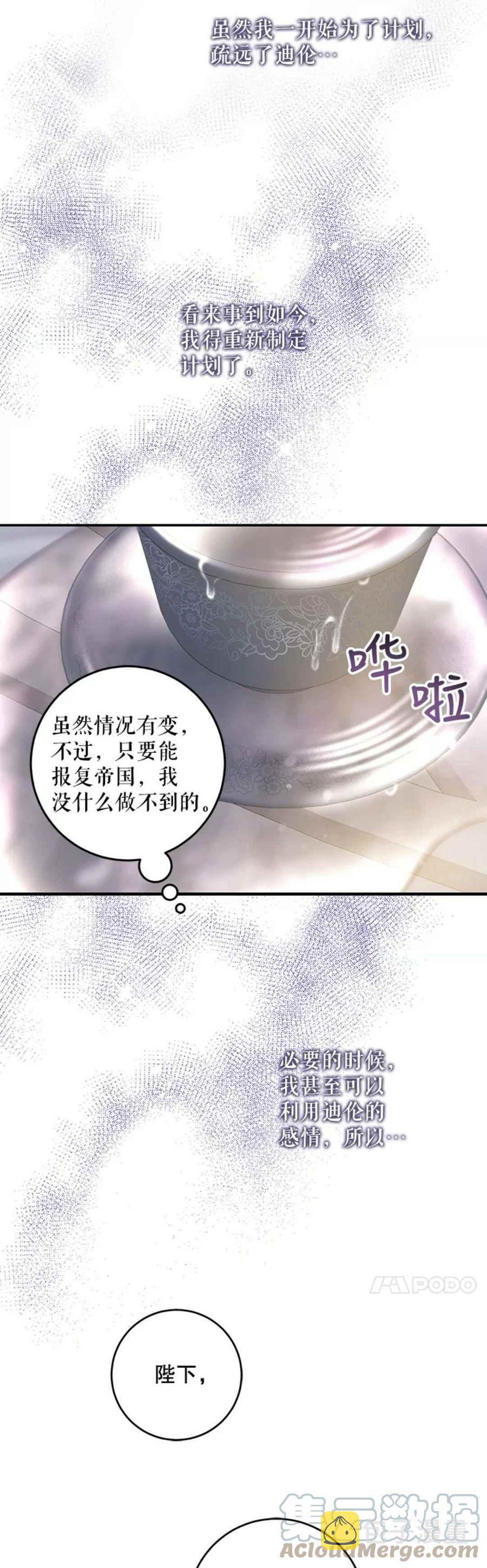 42.心爱之人36