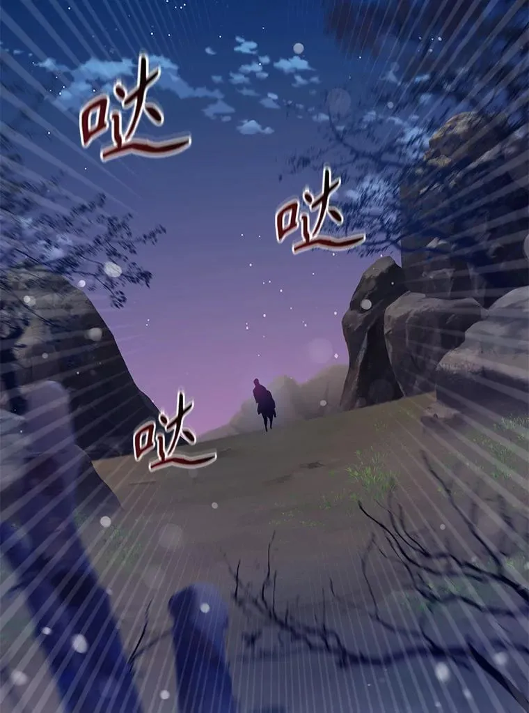 81.再次逃跑（2）70