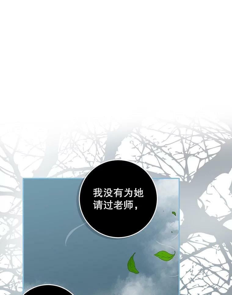 75.是我毁了她。131