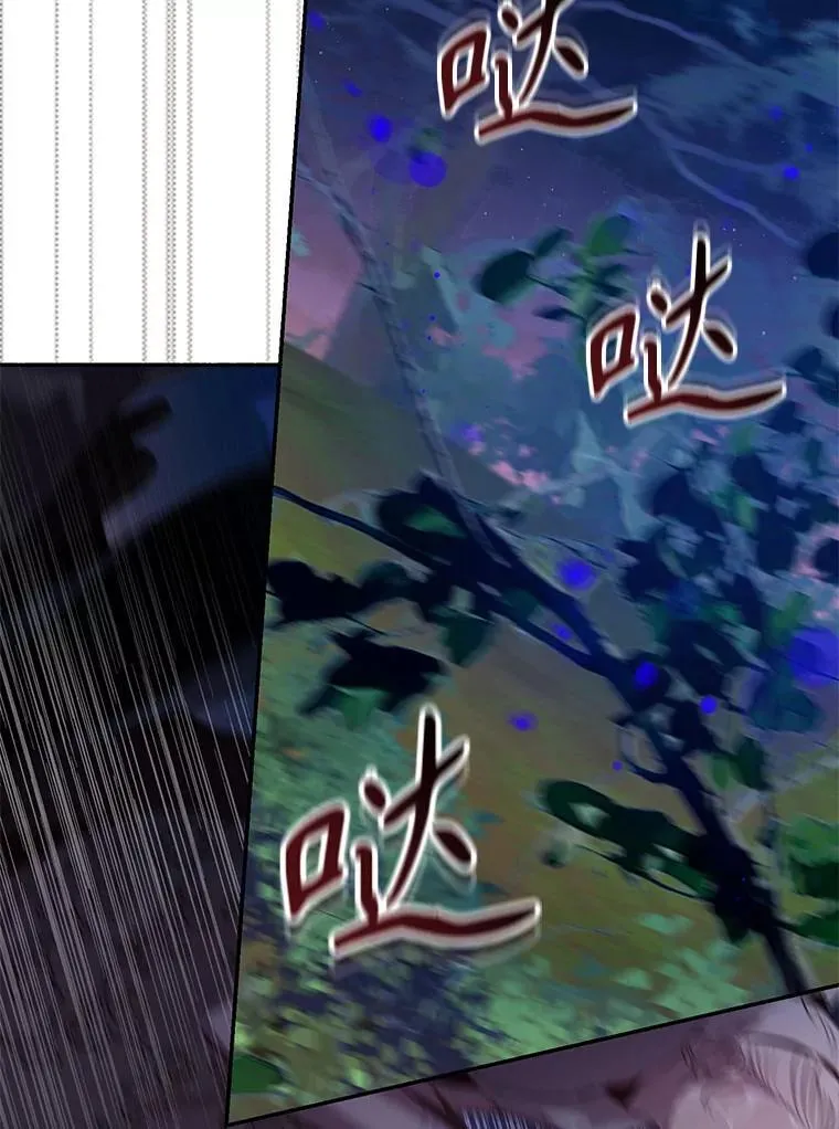 81.再次逃跑（2）59