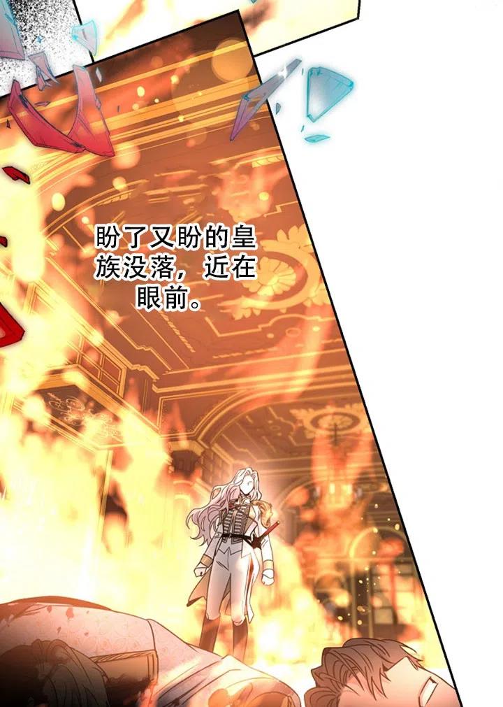 40.谋反（5）1