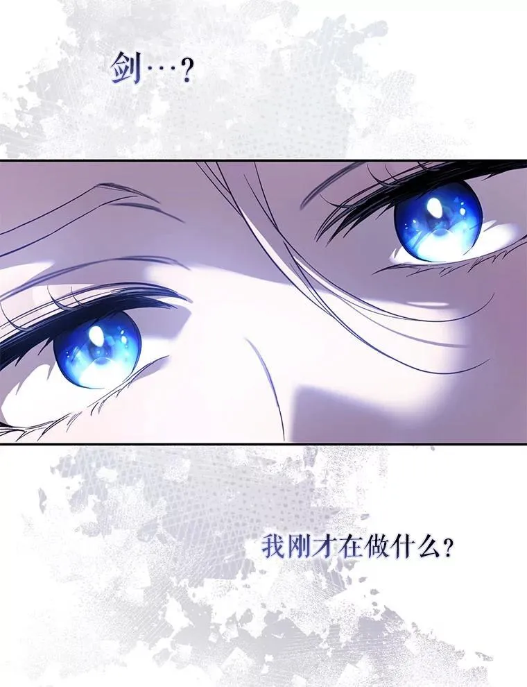 98.真实身份85