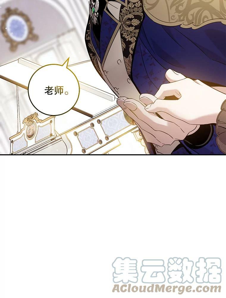 57.练琴15