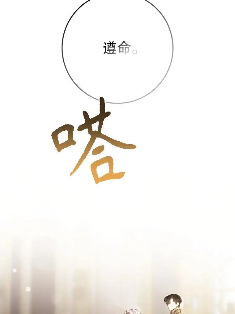 97.尚未苏醒51
