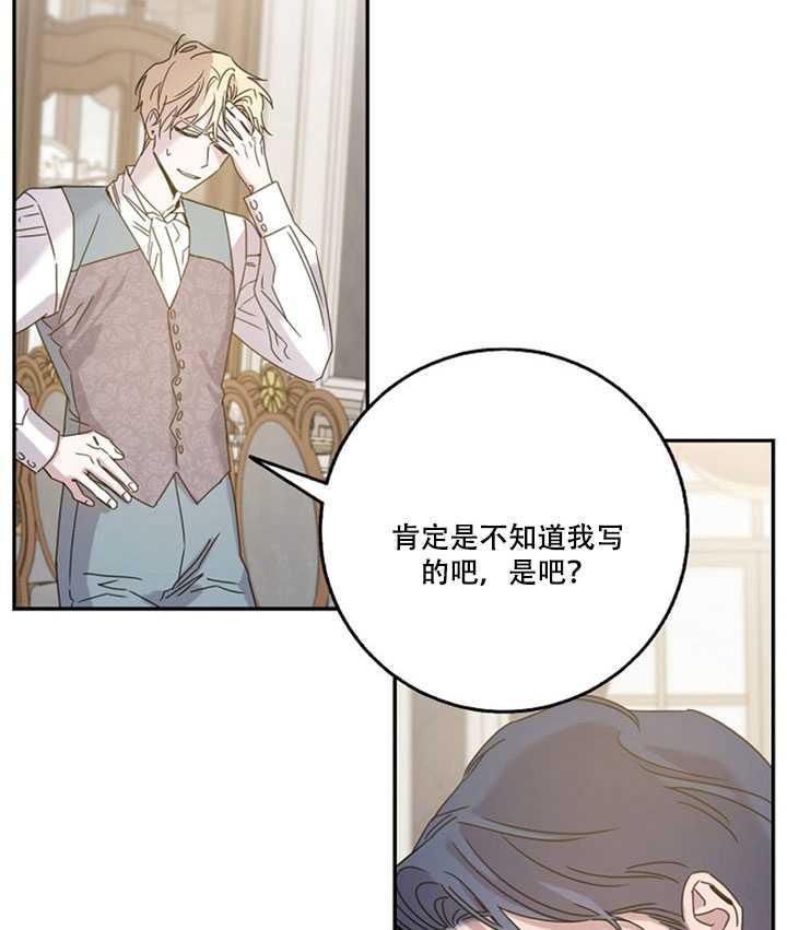 19.杀入决赛7