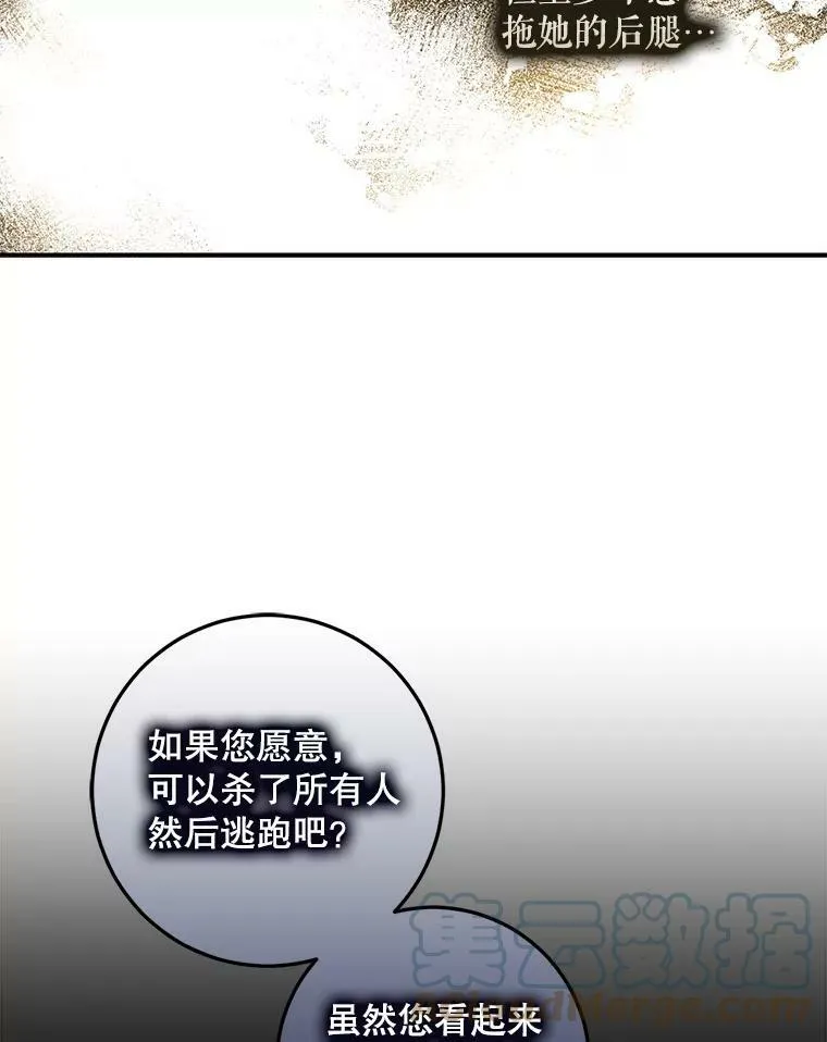 70.陌生的迪伦36
