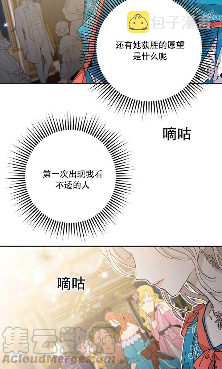 22.宴会遇故人52