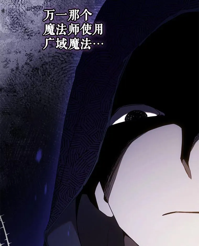 106.假面舞会83