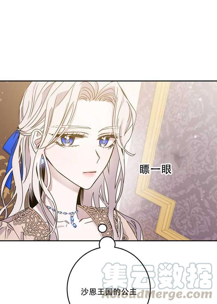 12.拯救七皇妃20