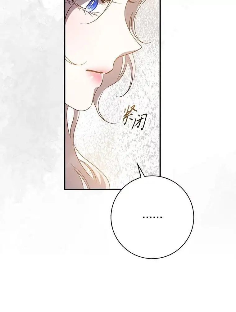 88.不为人知98