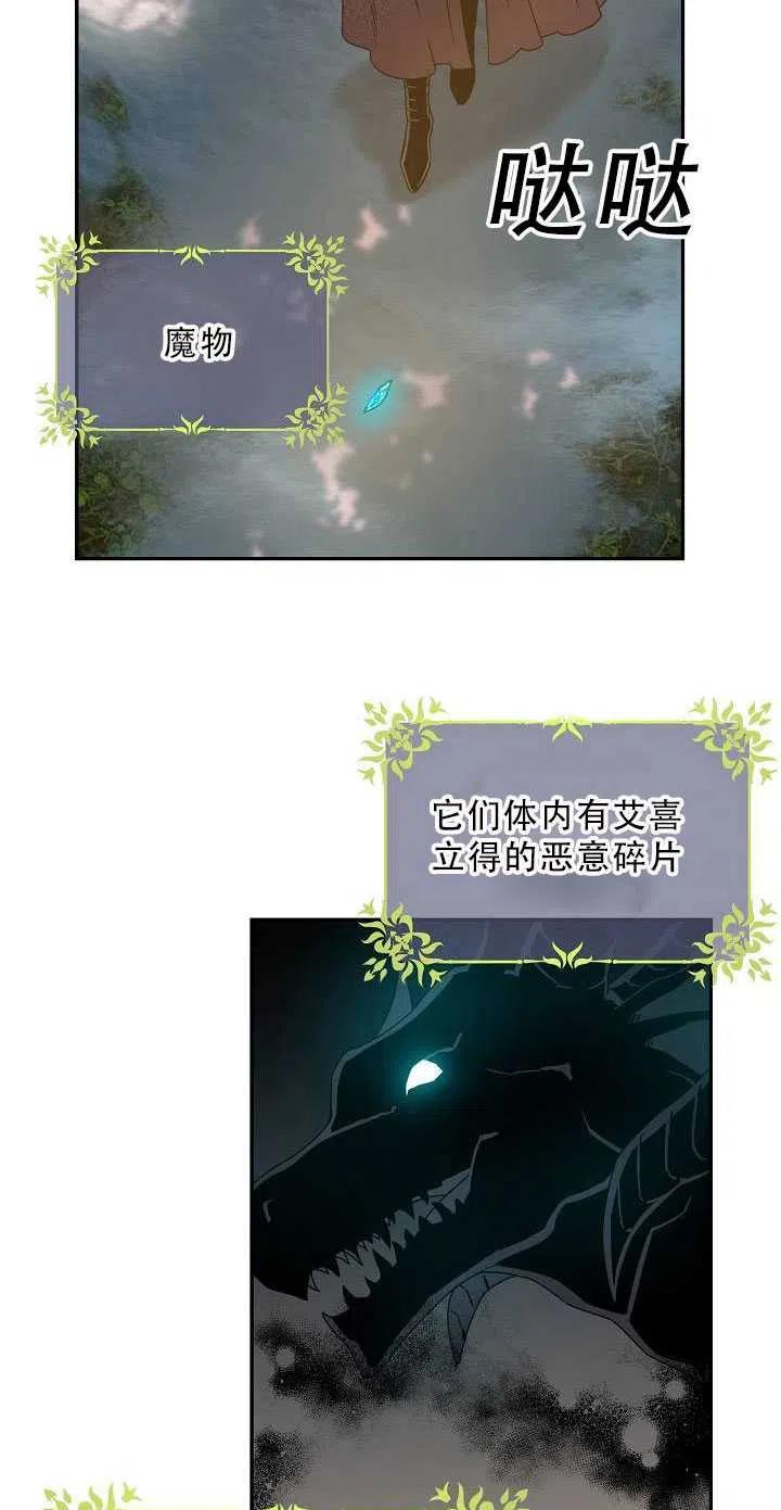 34.赌约（2）23