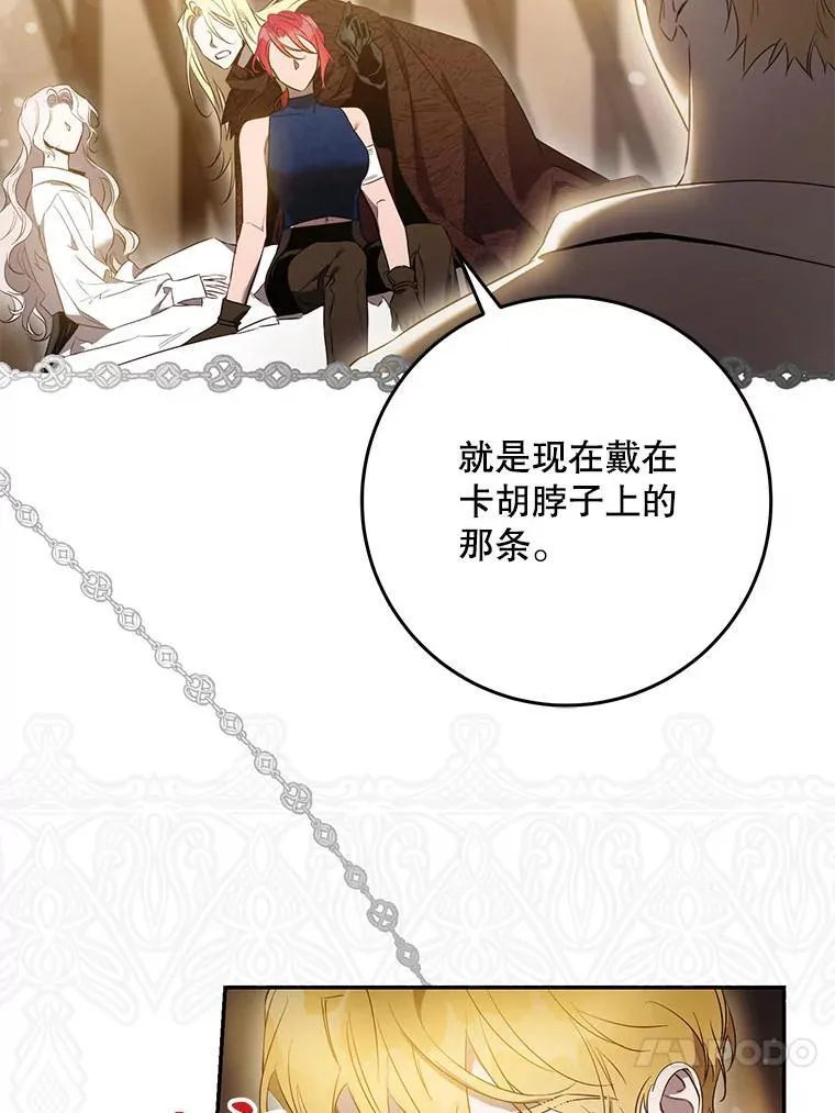 99.查看记忆86