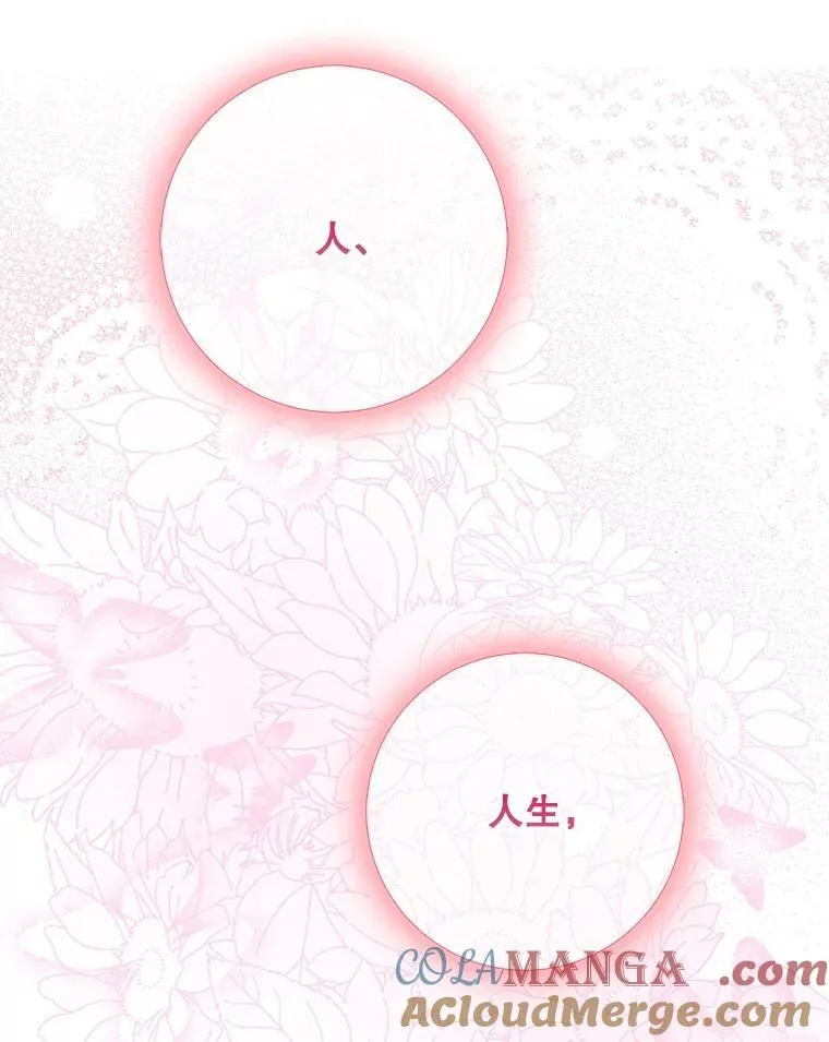 102.三个词69