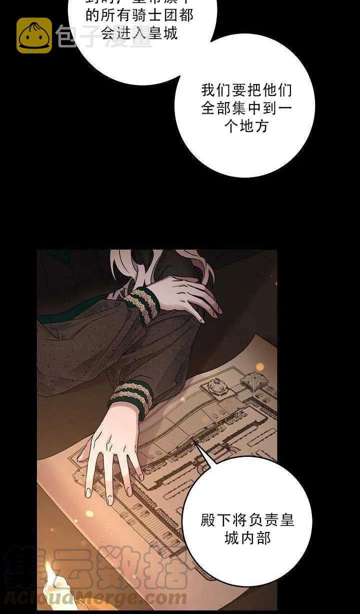 36.谋反（1）33