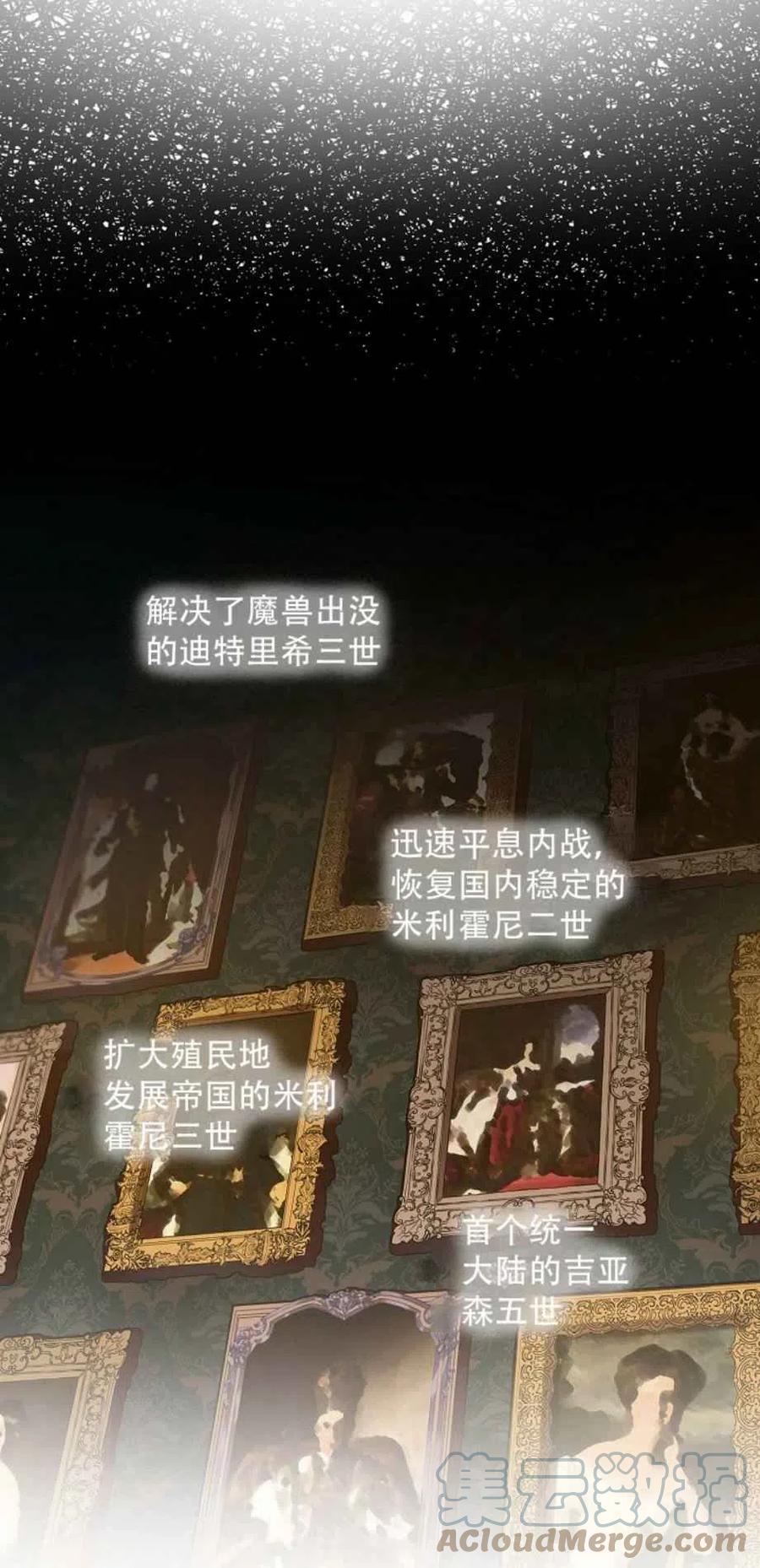 1.魔剑重生24