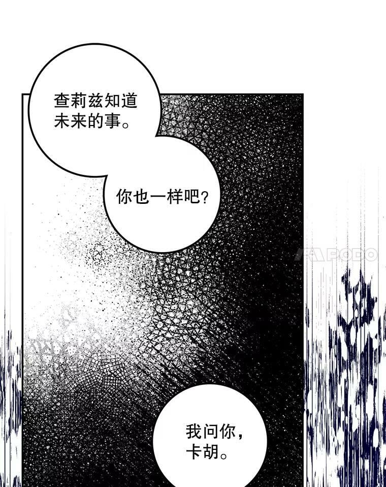80.再次逃跑（本季完）123