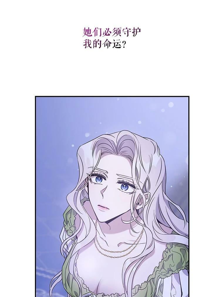 59.第一个夜晚47
