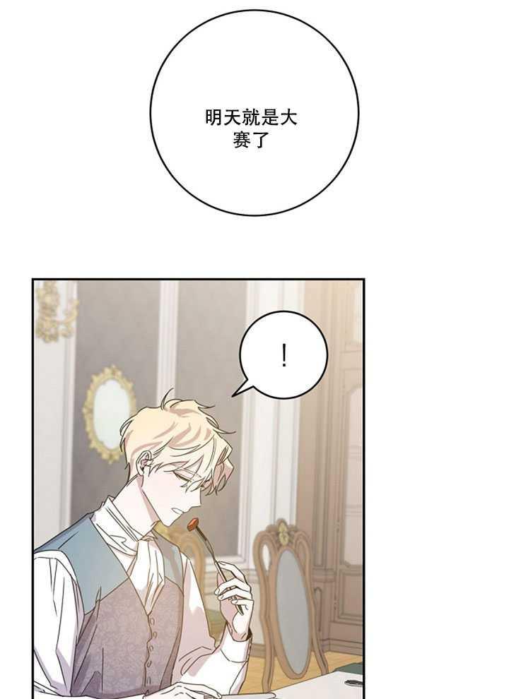 19.杀入决赛27