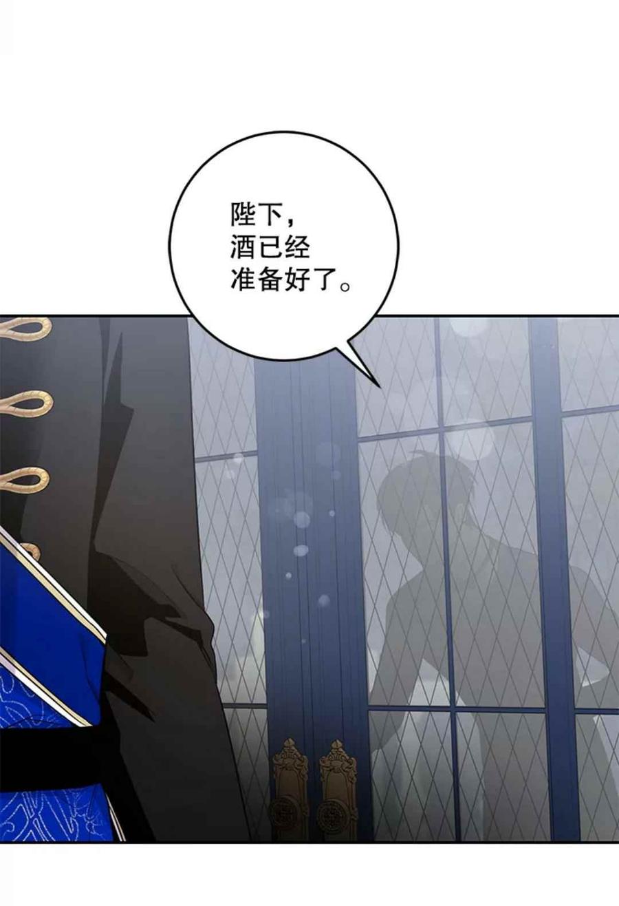 41.新皇继位44