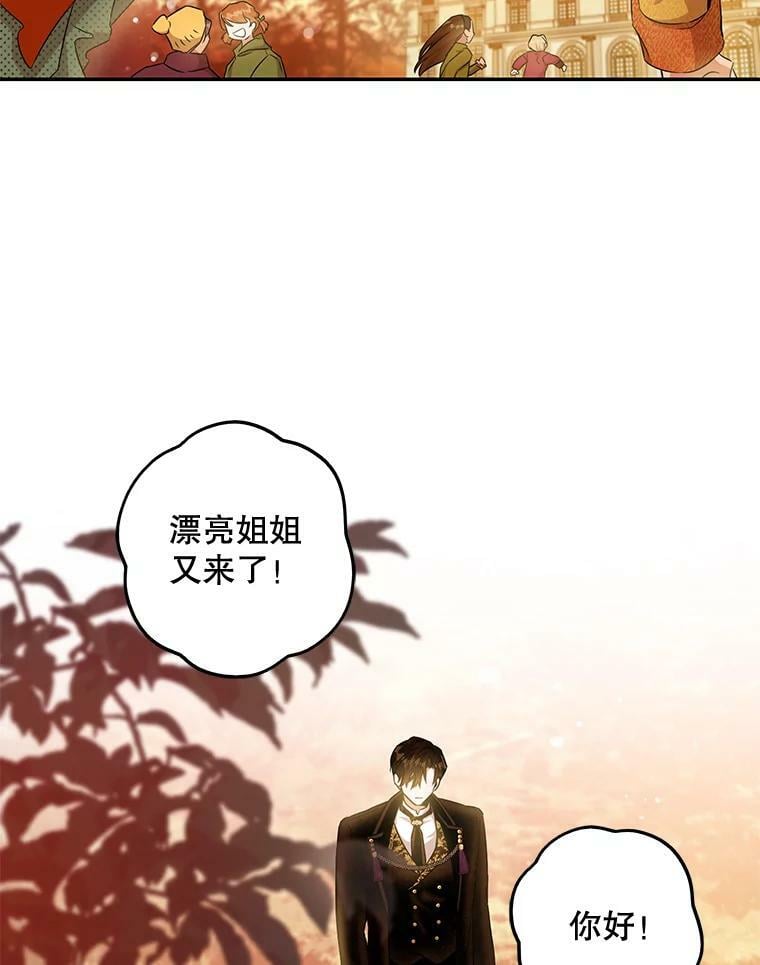 61.恶神5