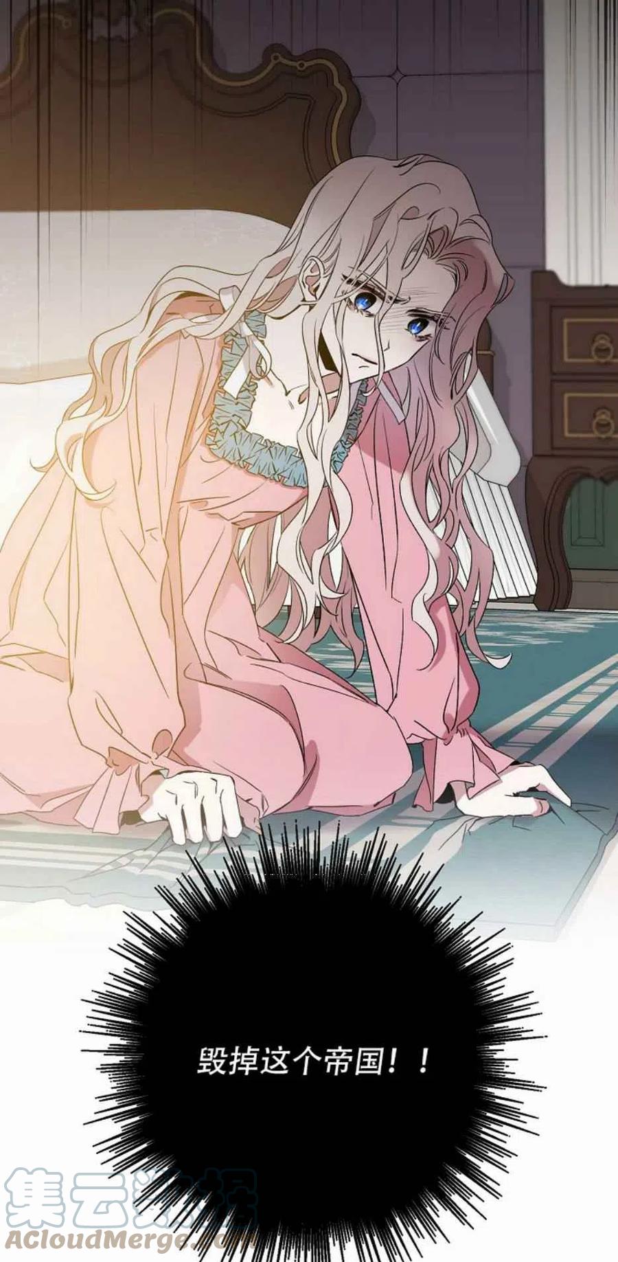 1.魔剑重生48
