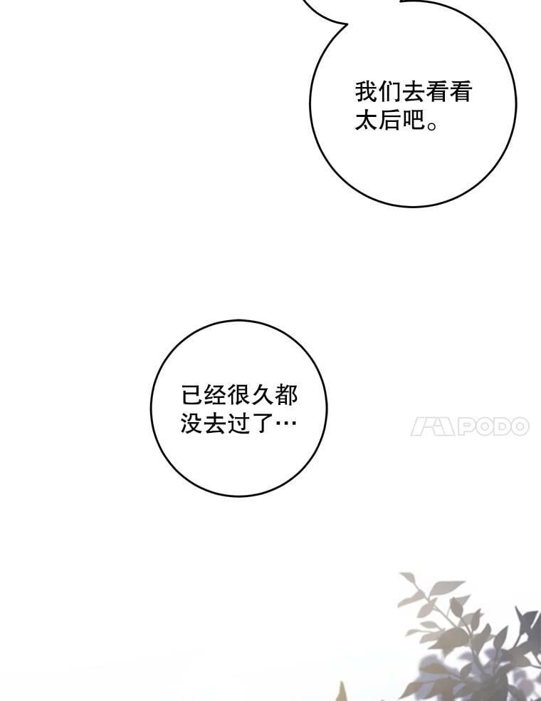 53.精灵的秘密83