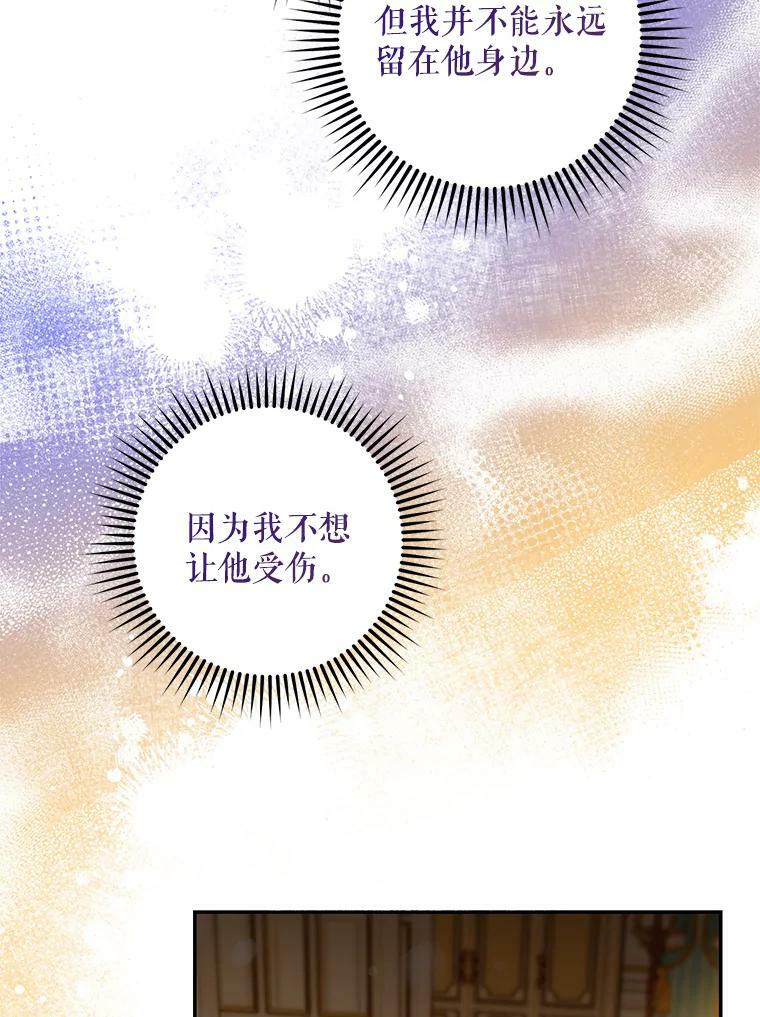 72.卡胡的婚约33