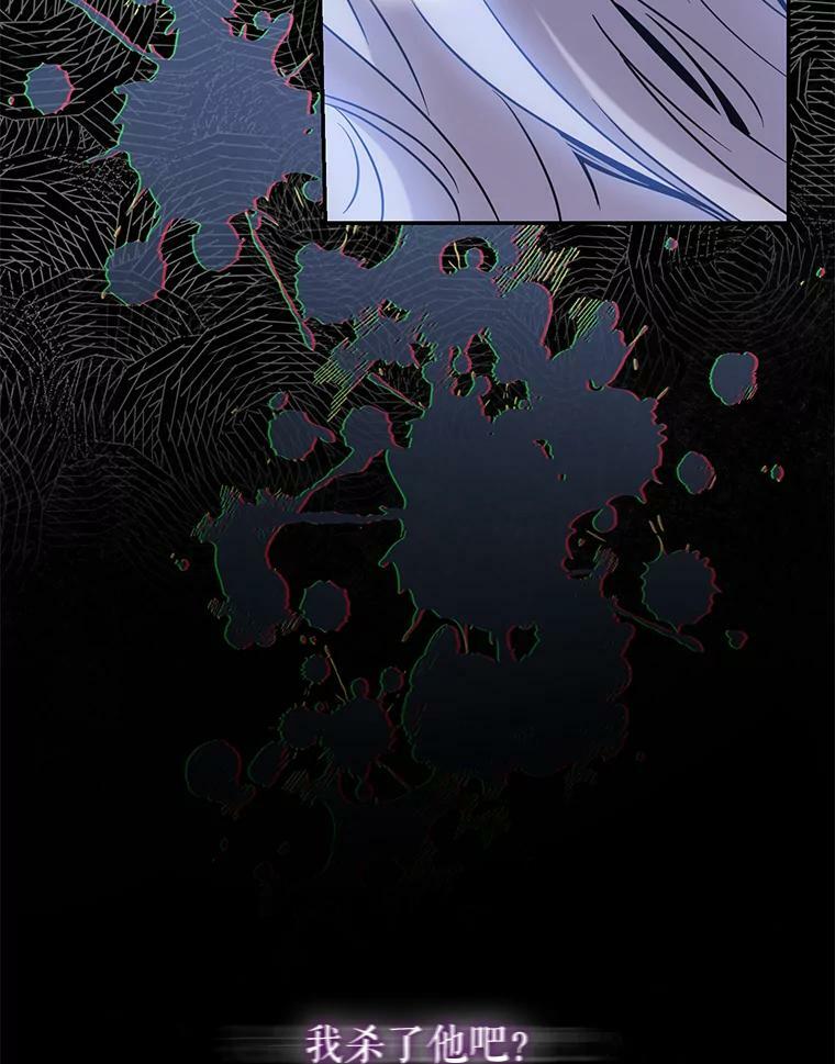 63.艾西利特碎片34