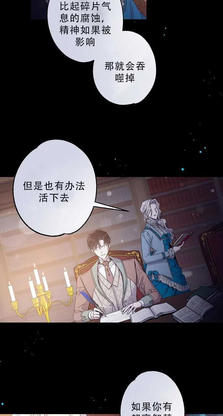 37.谋反（2）58